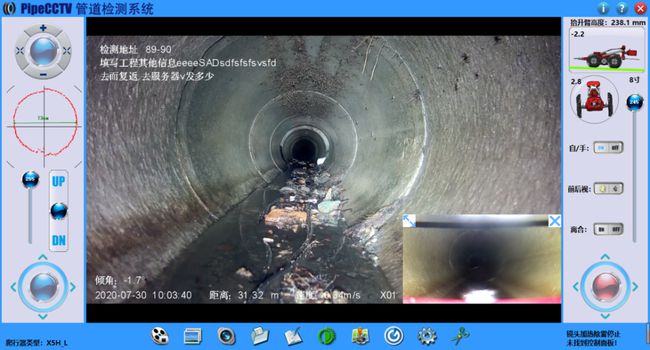 渔薪镇管道CCTV检测专家-炜誉市政工程有限公司