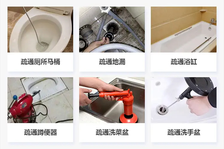 渔薪镇下水道疏通电话【管道疏通】24h专业上门服务